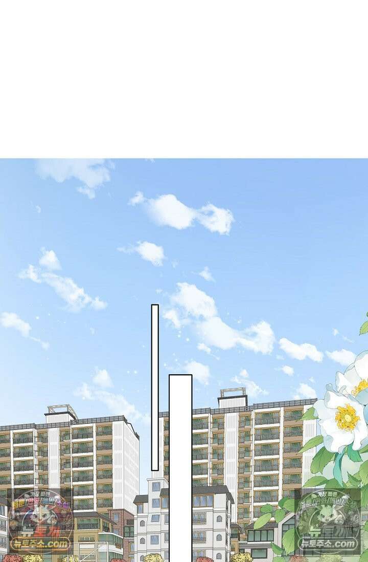 너의 페로몬이 좋아 55화 2