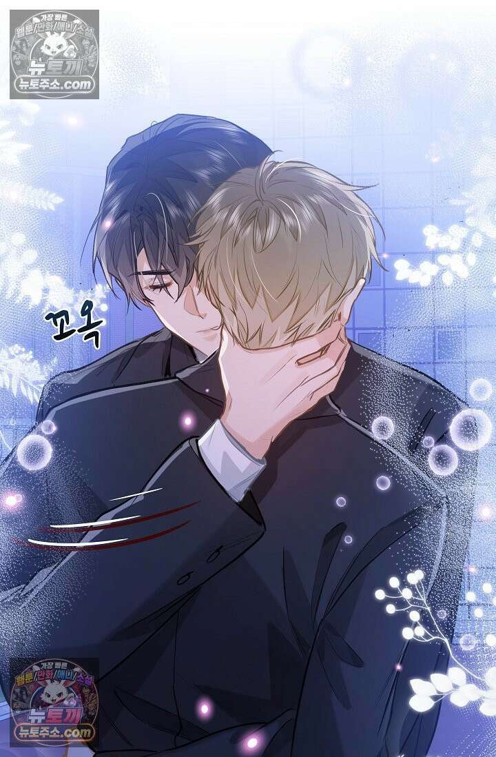 너의 페로몬이 좋아 71화 5