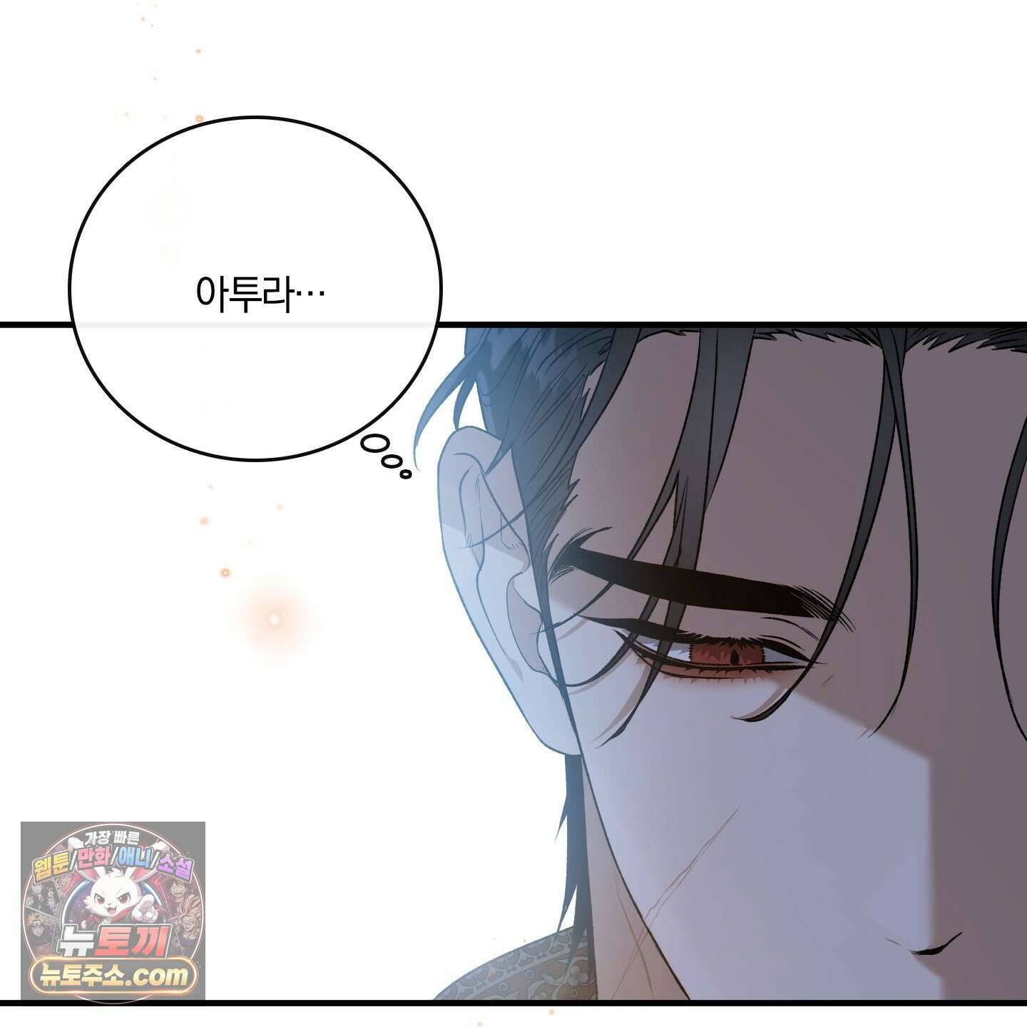 백야의 꽃길 27화 29