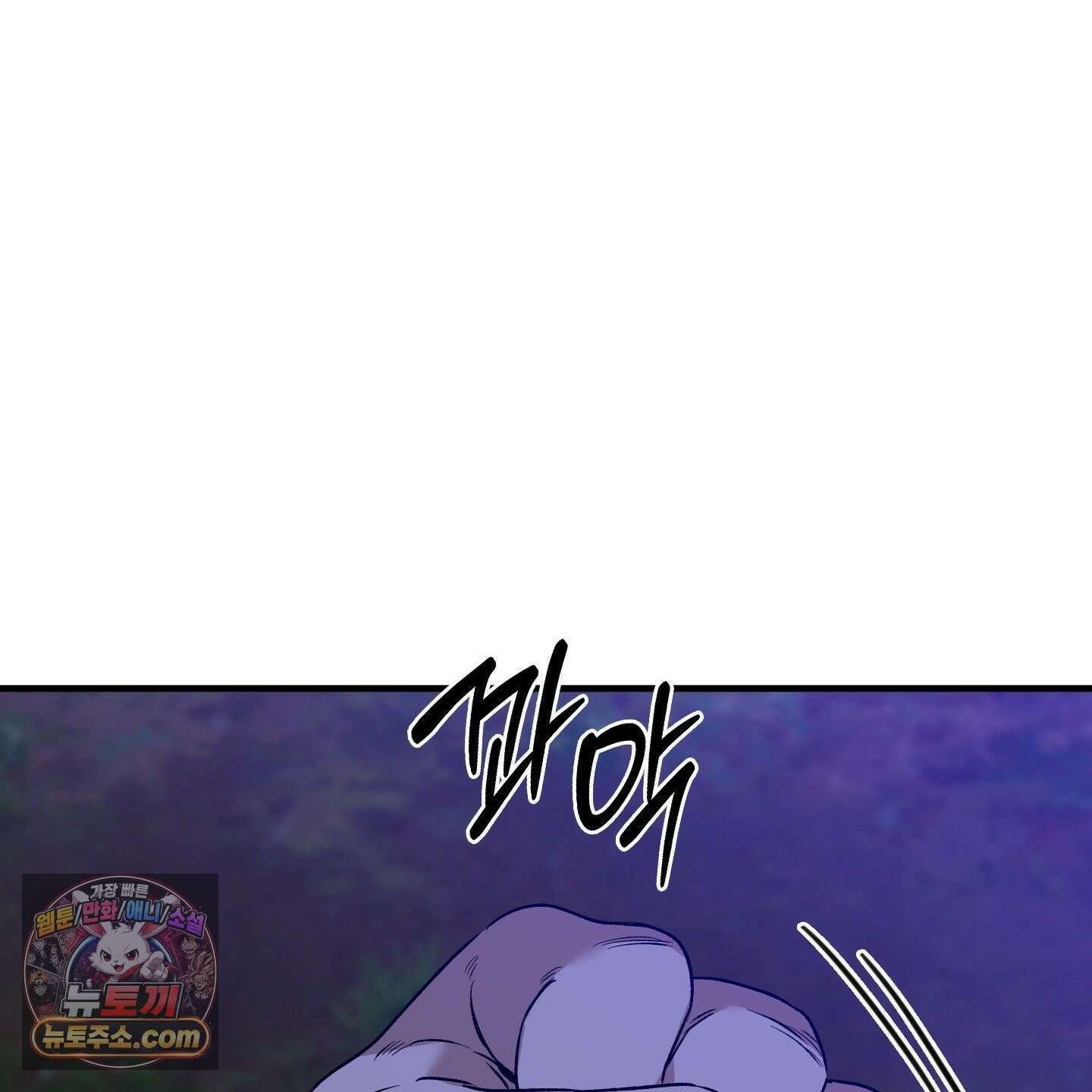 백야의 꽃길 27화 66