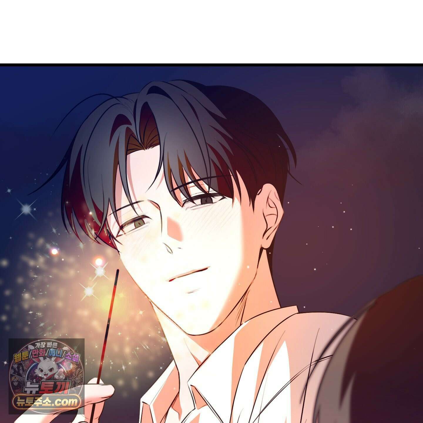 온더닷 58화<최종화> 31