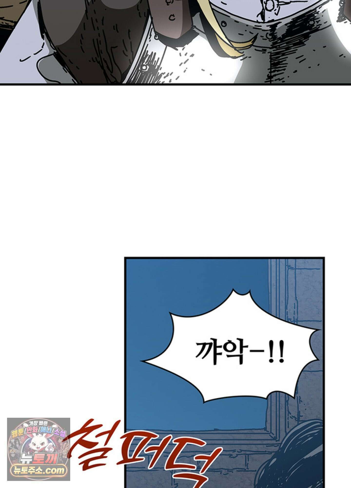 ISSAK 36화 27