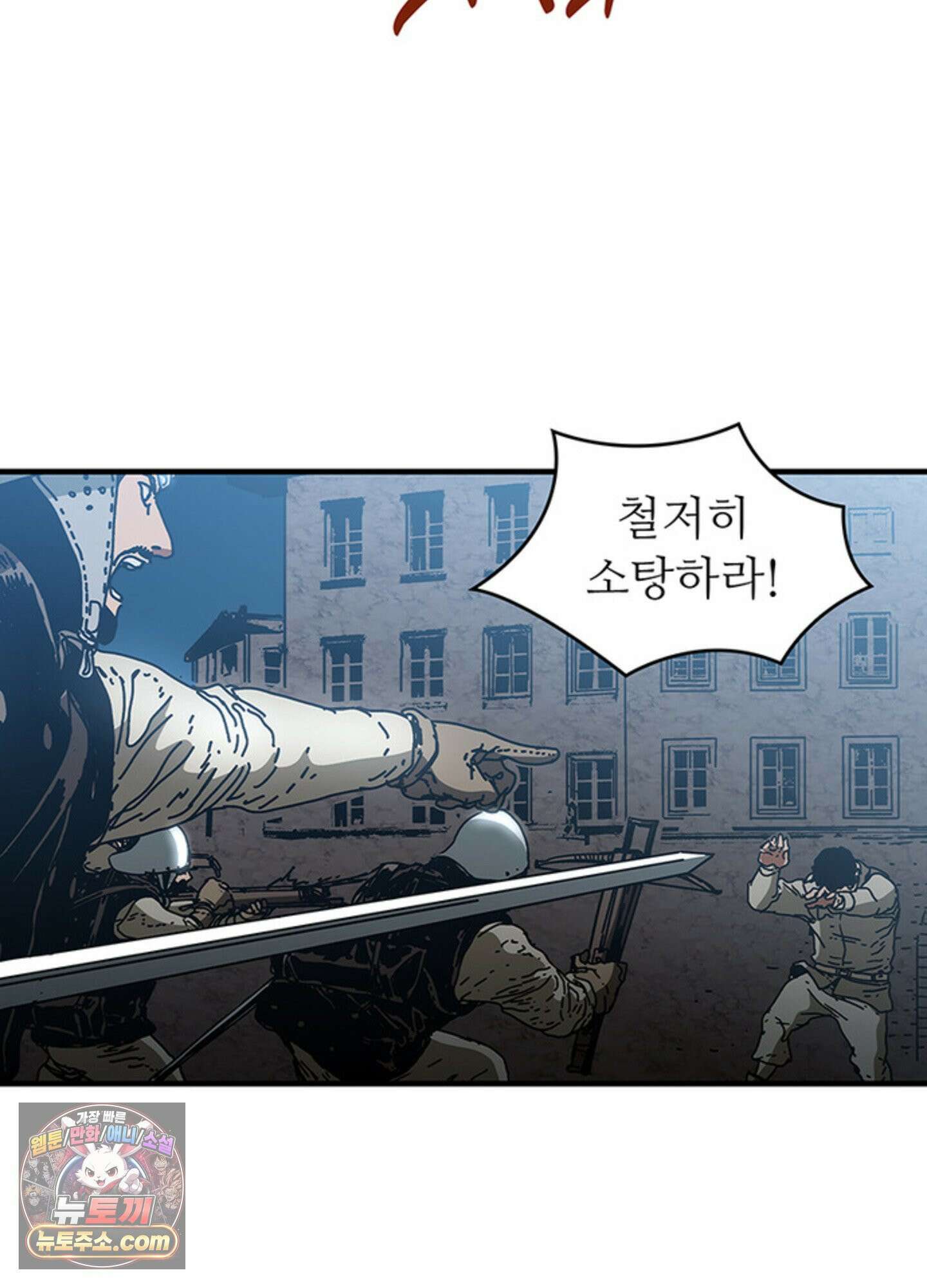 ISSAK 36화 39