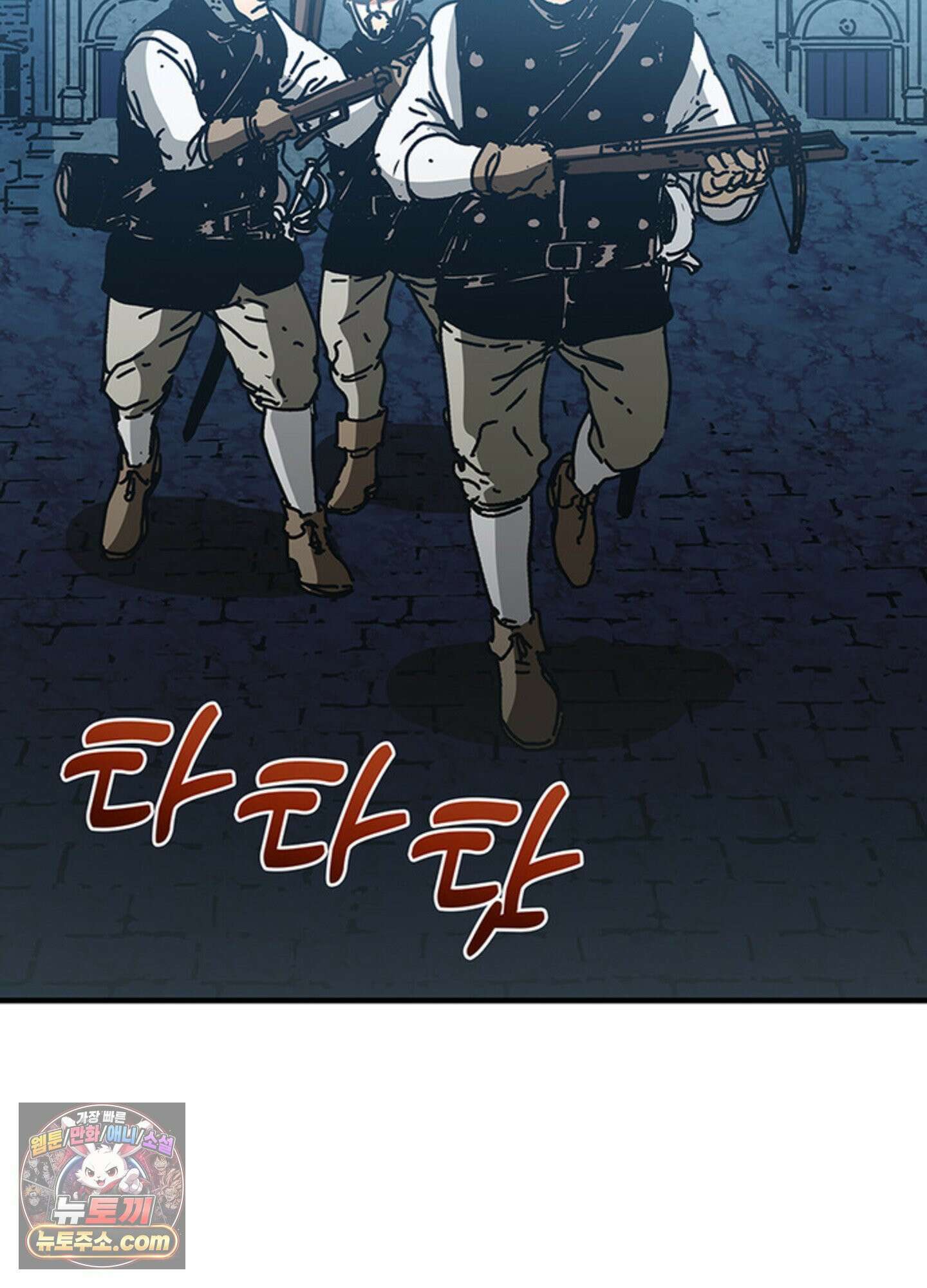 ISSAK 36화 45