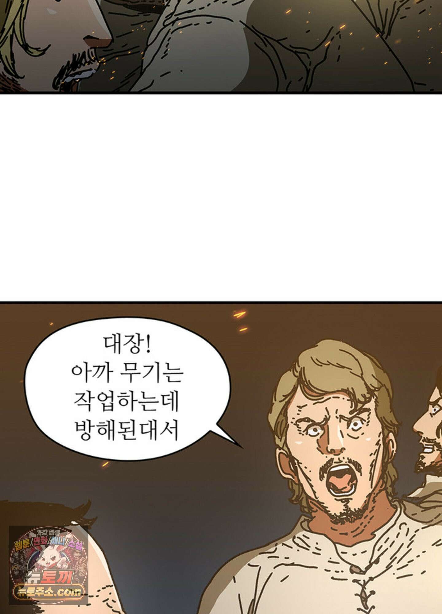 ISSAK 36화 47