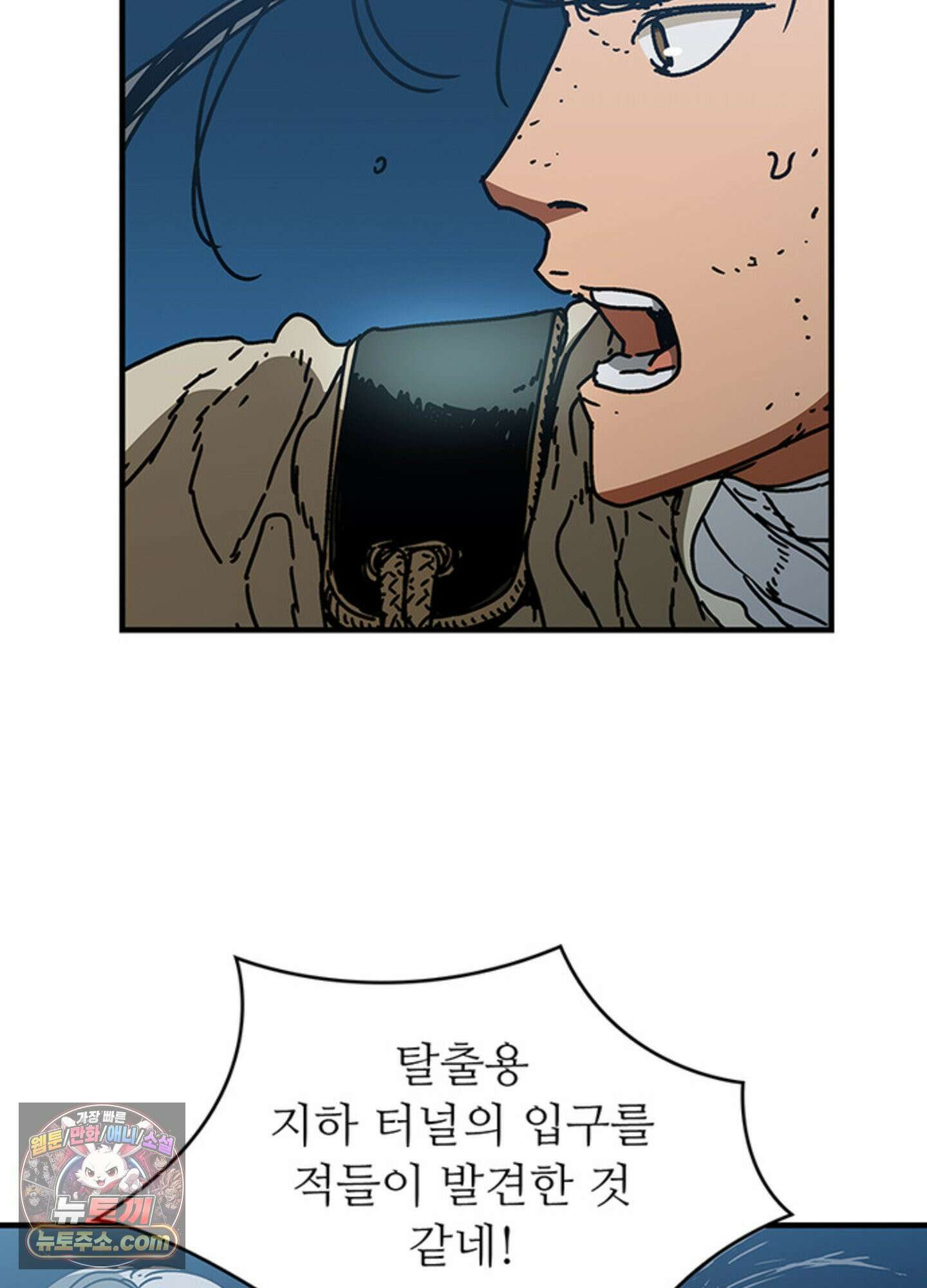 ISSAK 36화 57