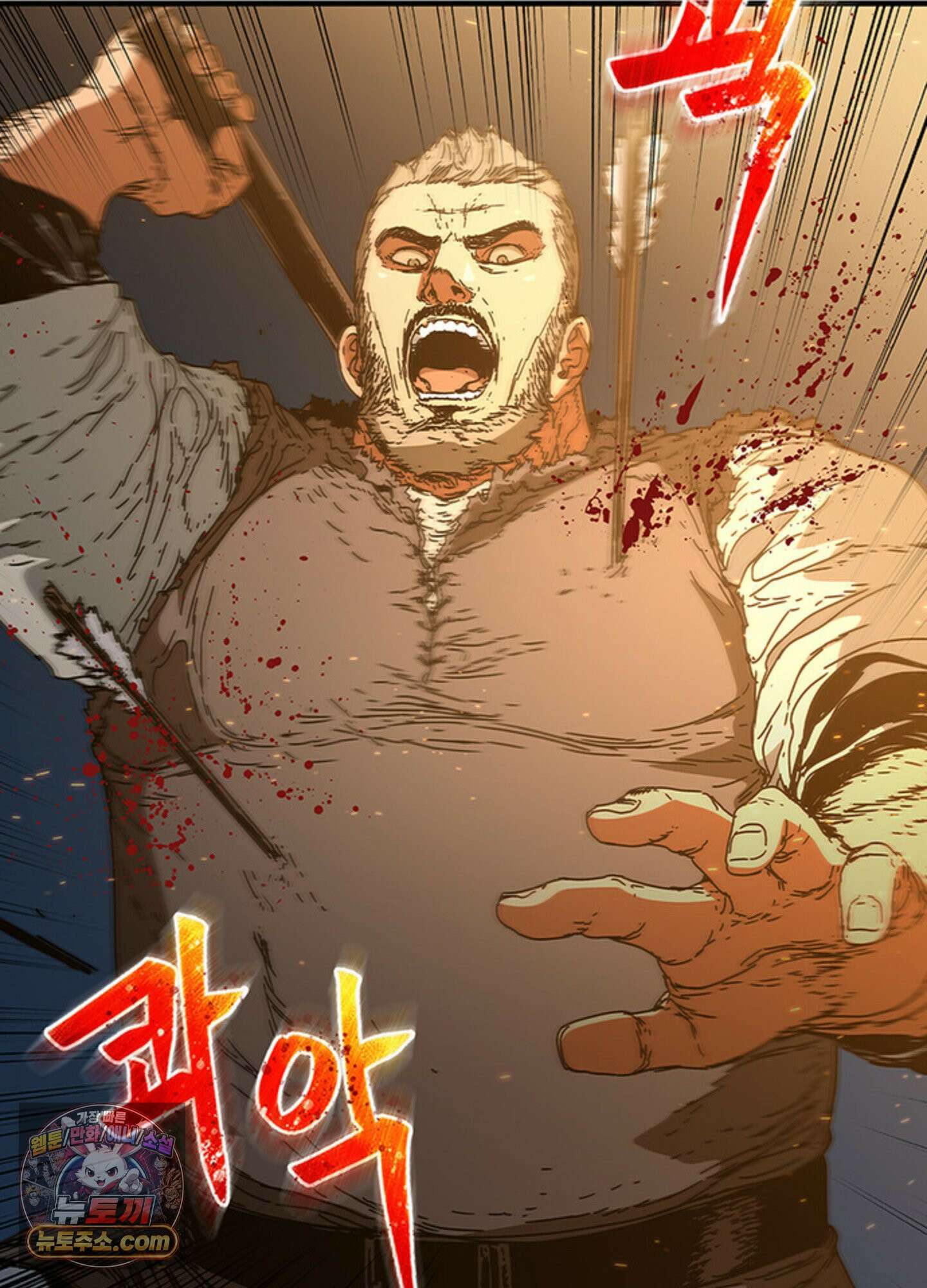 ISSAK 36화 87
