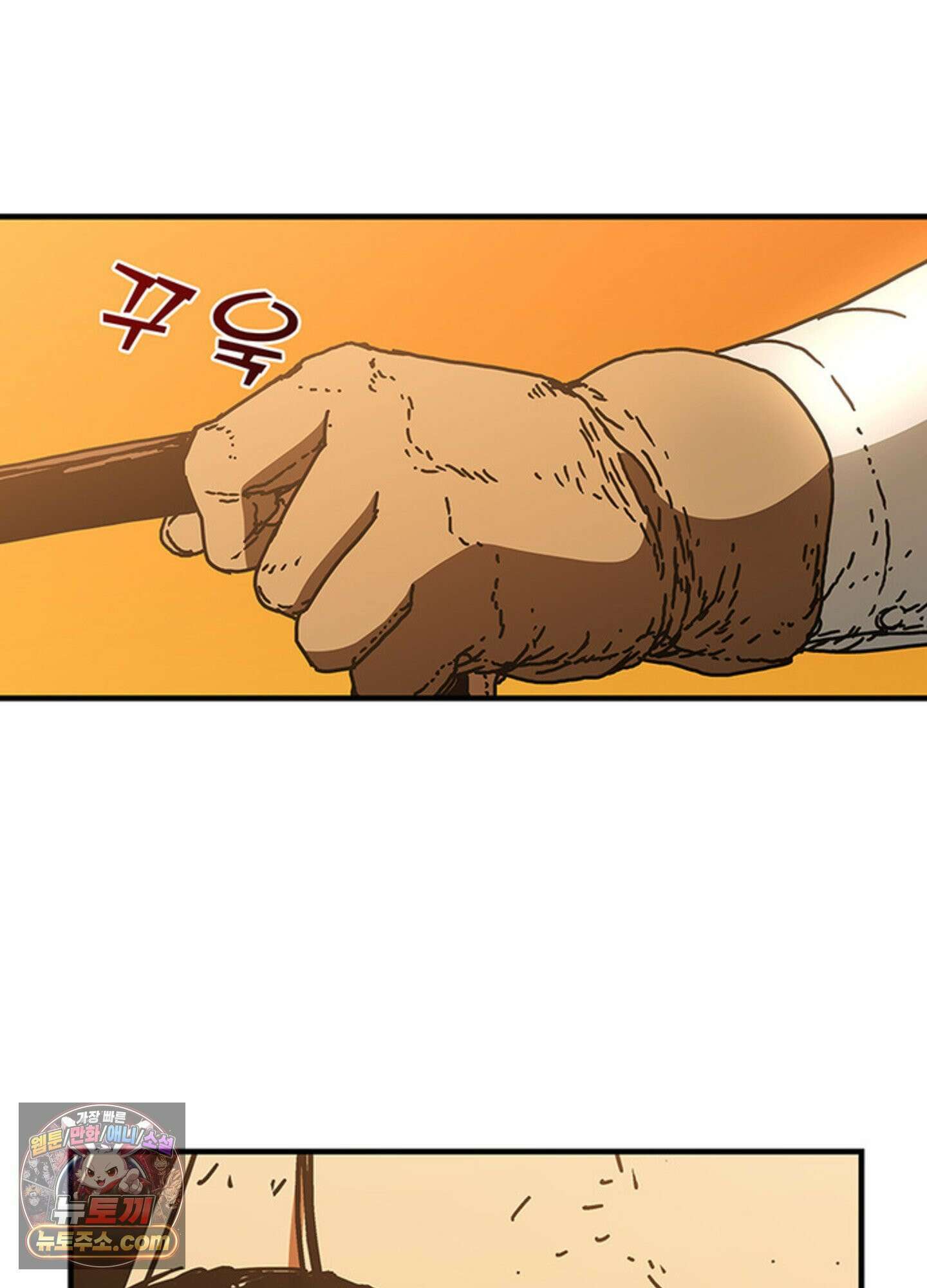 ISSAK 44화 7