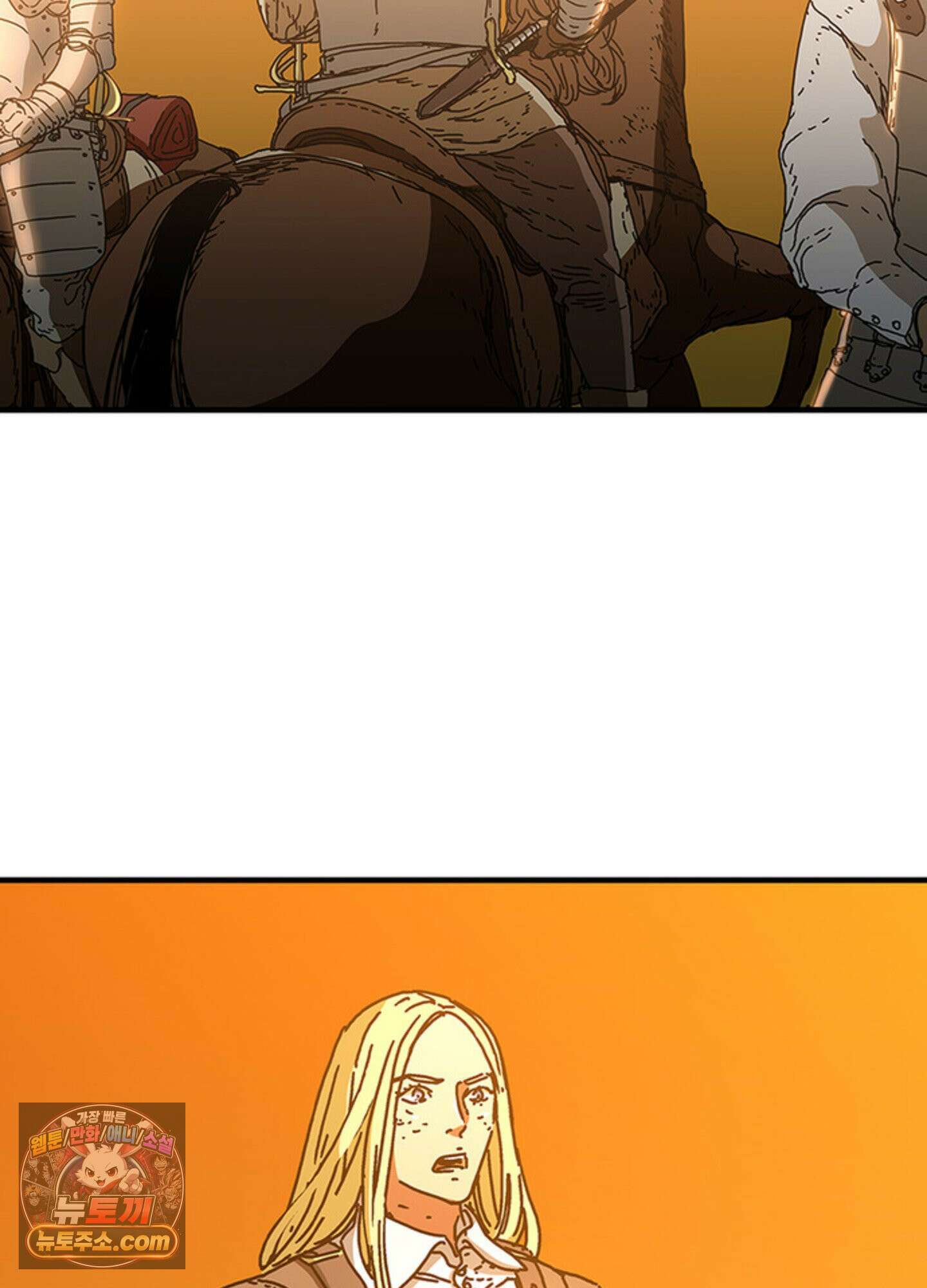 ISSAK 44화 10