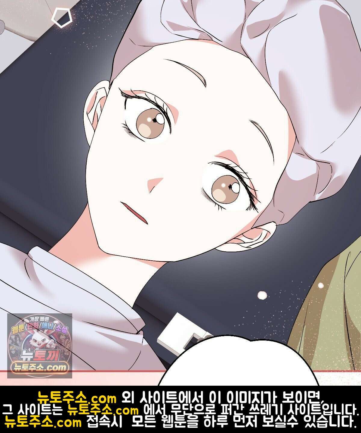 기승전,결혼 51화 15