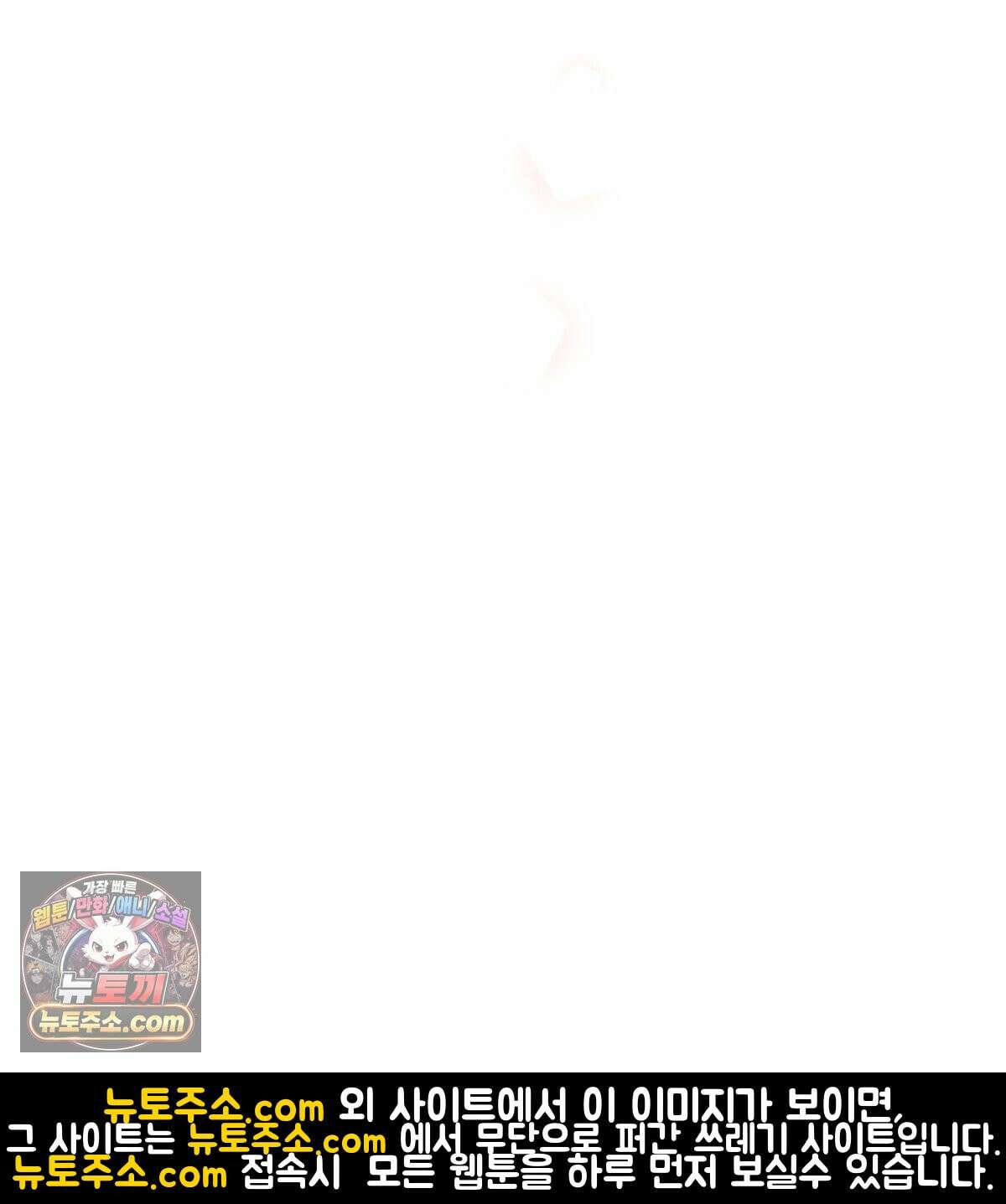 기승전,결혼 51화 18