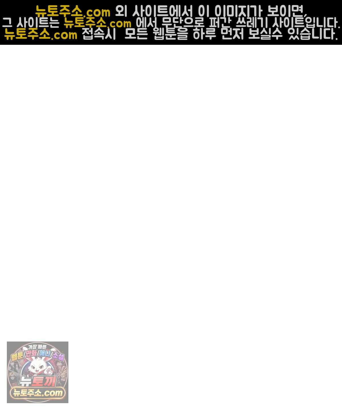 기승전,결혼 51화 20