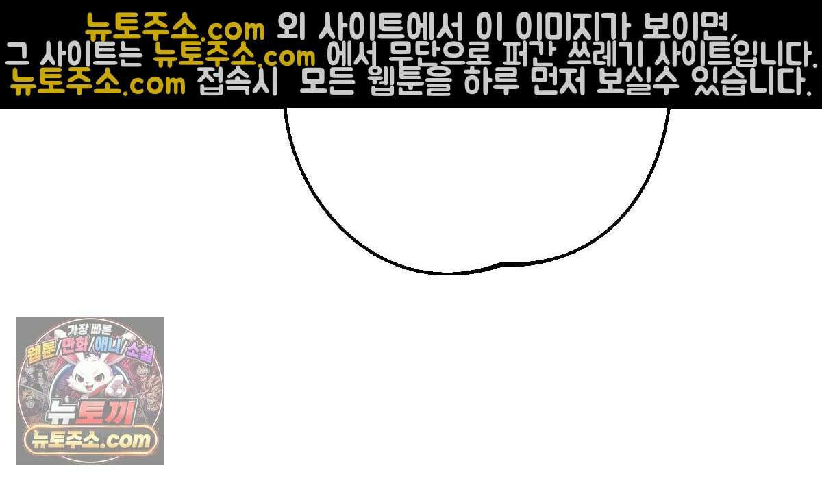 기승전,결혼 51화 23