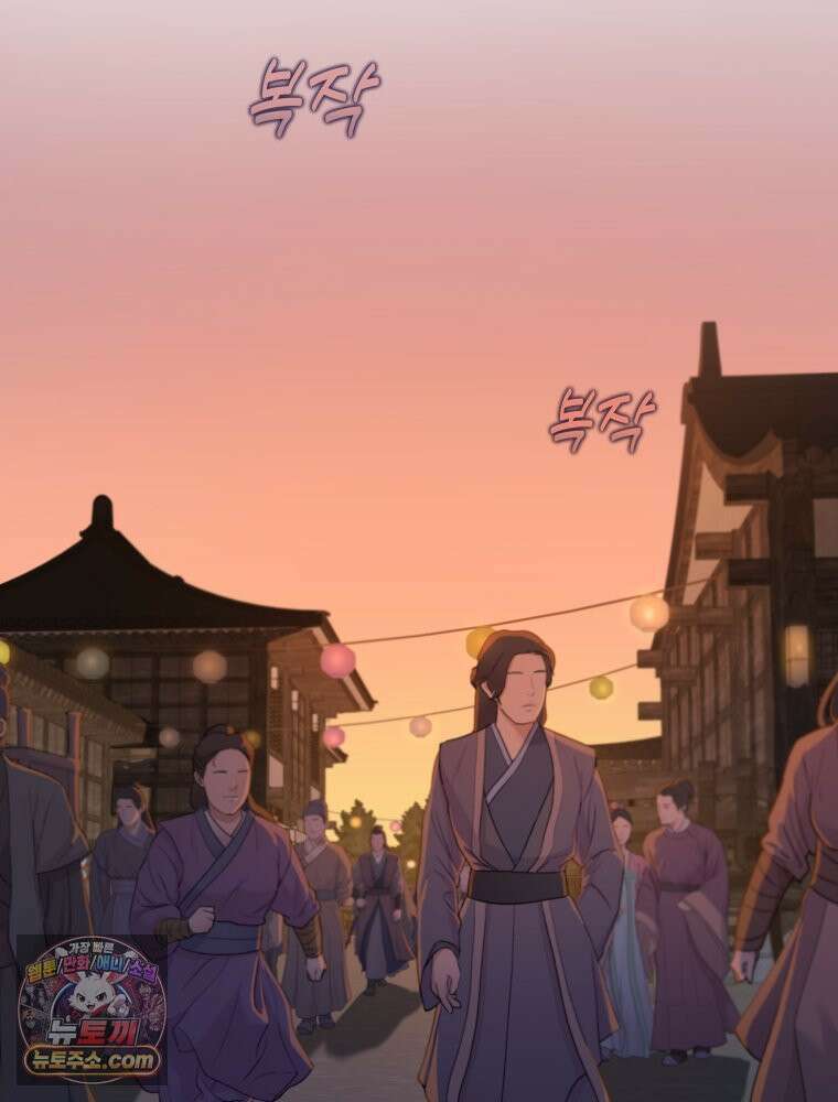심봤다 37화 2