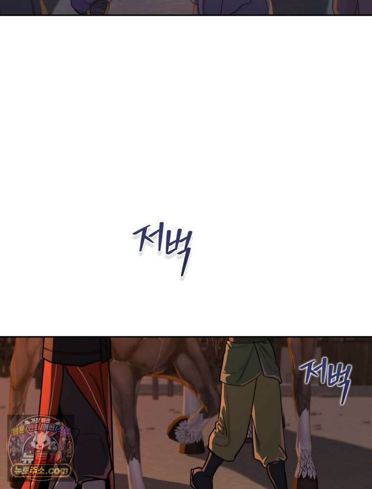 심봤다 37화 3
