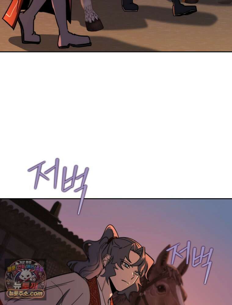 심봤다 37화 4