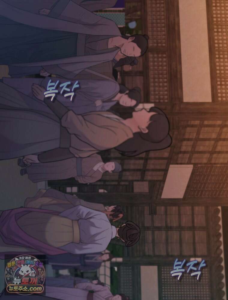 심봤다 37화 7