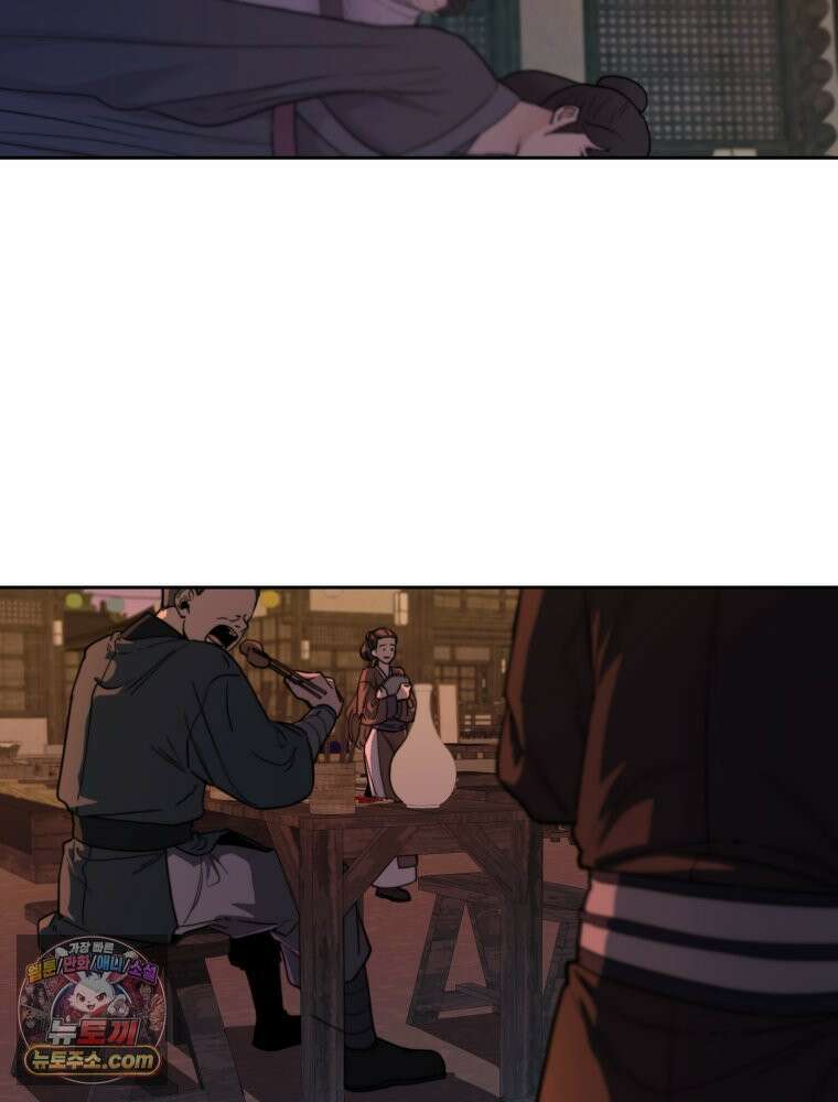 심봤다 37화 8