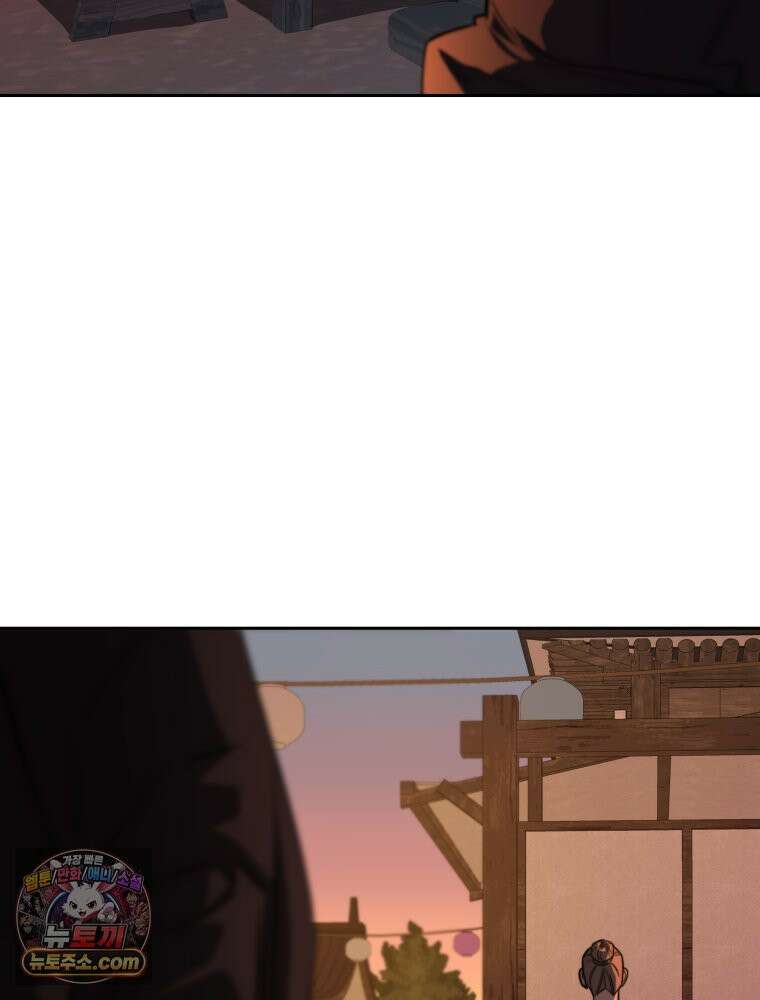 심봤다 37화 9