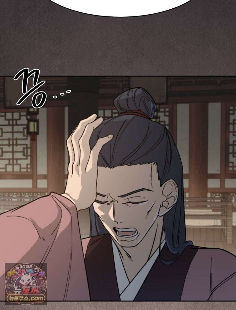 심봤다 37화 30
