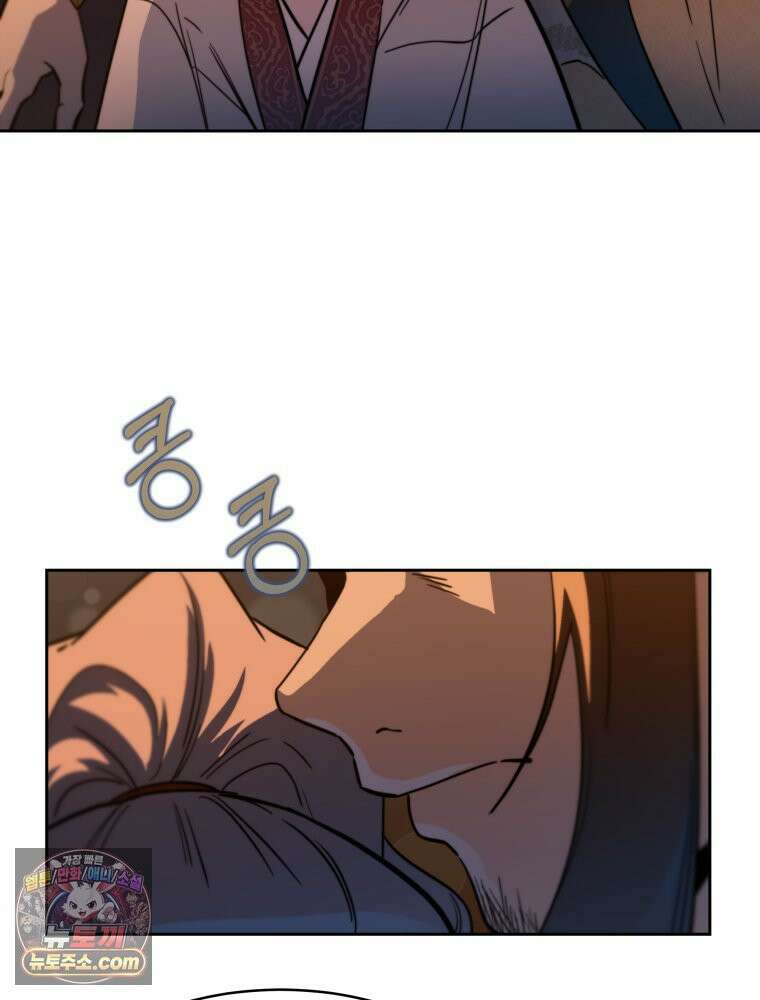 심봤다 37화 44