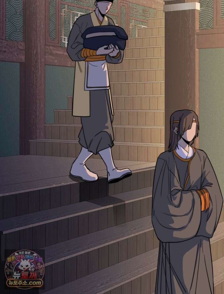 심봤다 37화 63