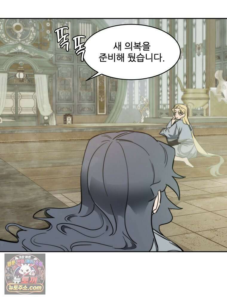 심봤다 37화 75
