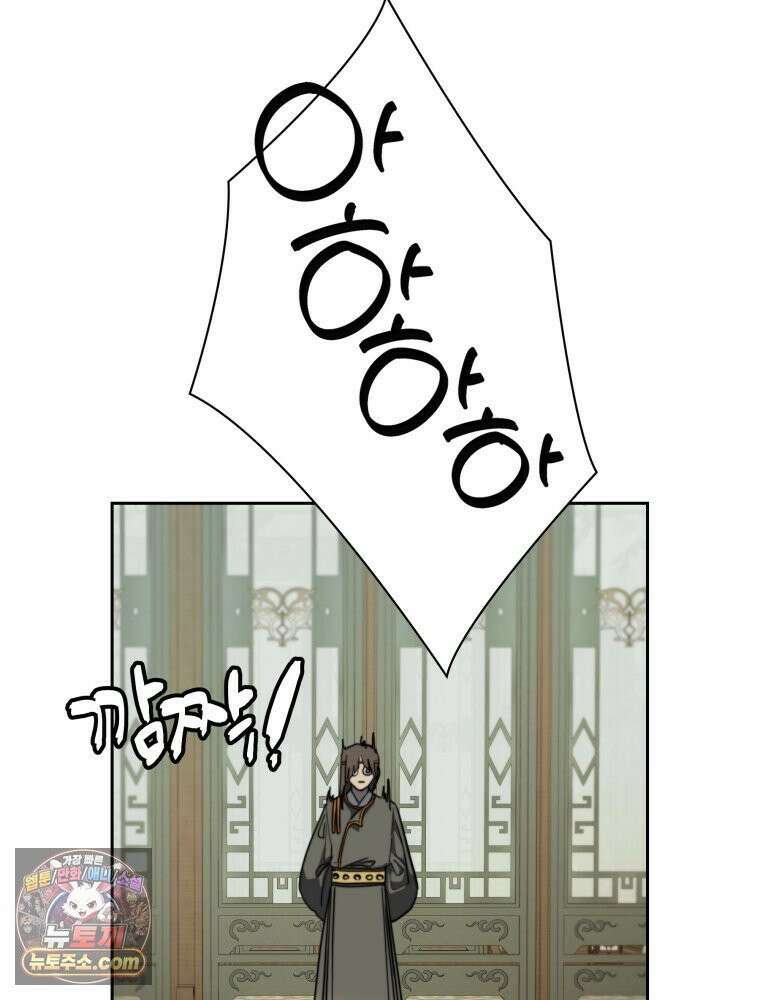 심봤다 37화 81