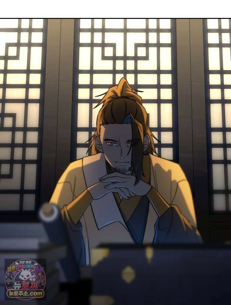심봤다 37화 87