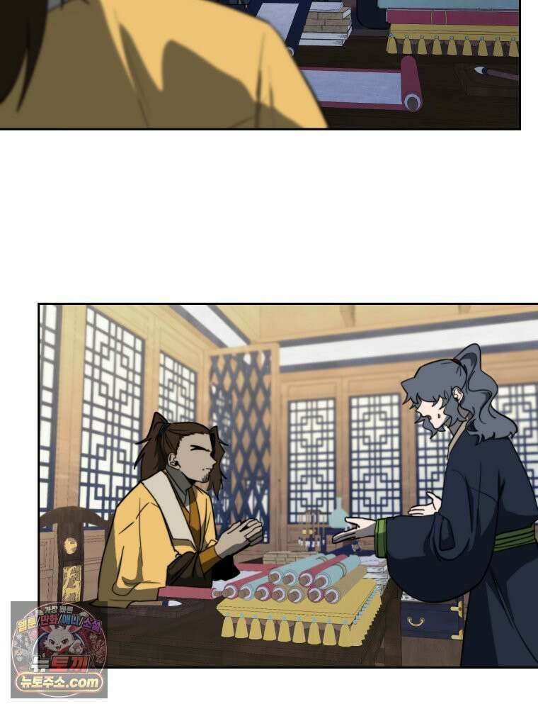 심봤다 37화 89