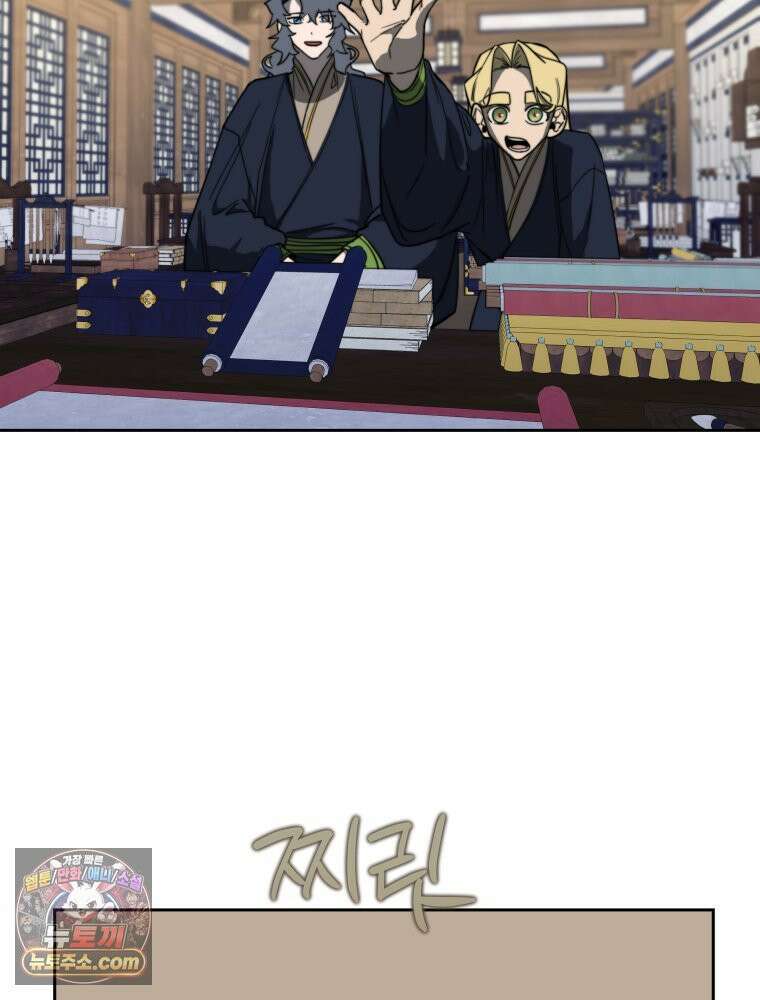 심봤다 37화 97