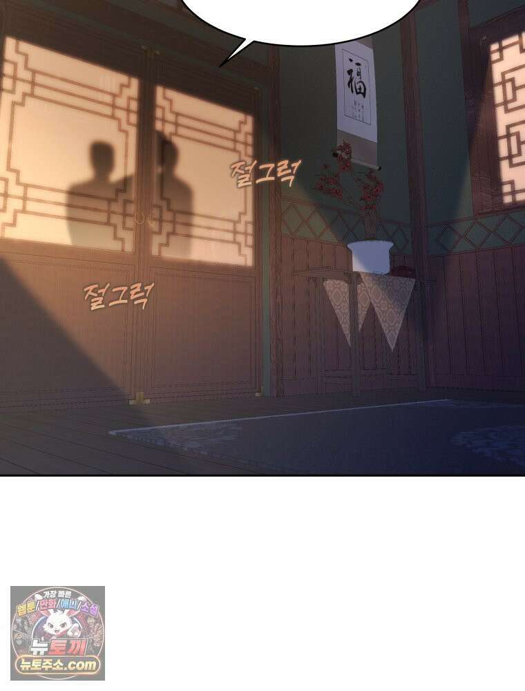 심봤다 37화 110