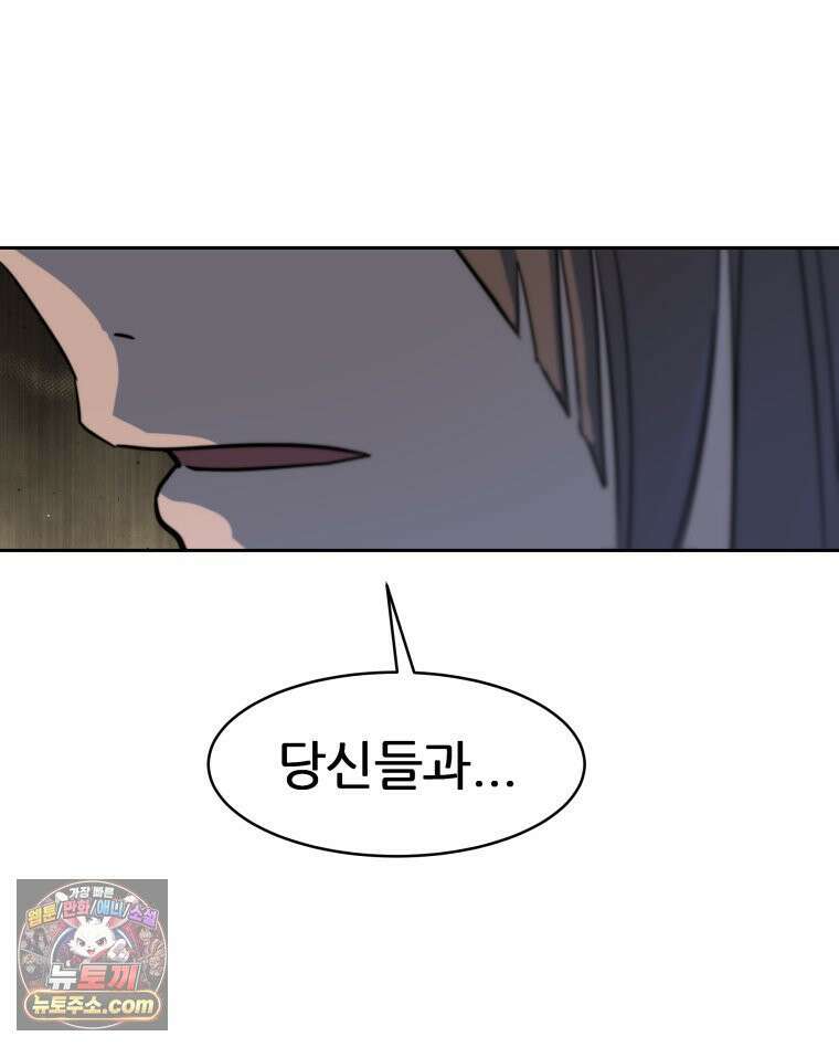 심봤다 37화 115