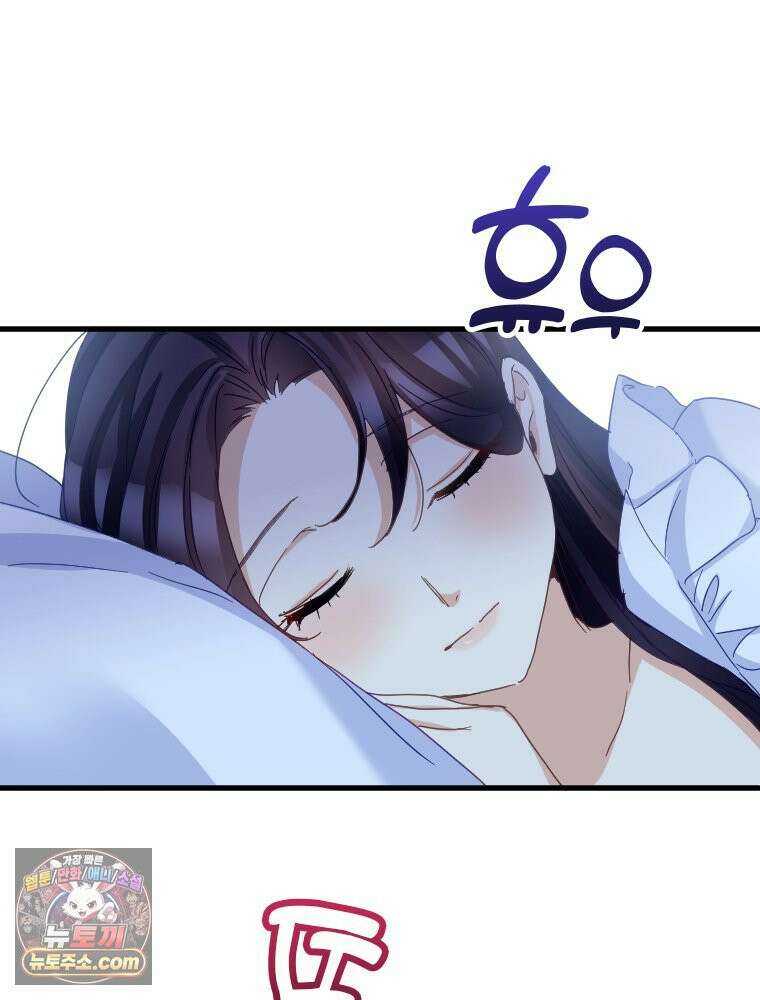 악녀는 다시 시작한다 084 24