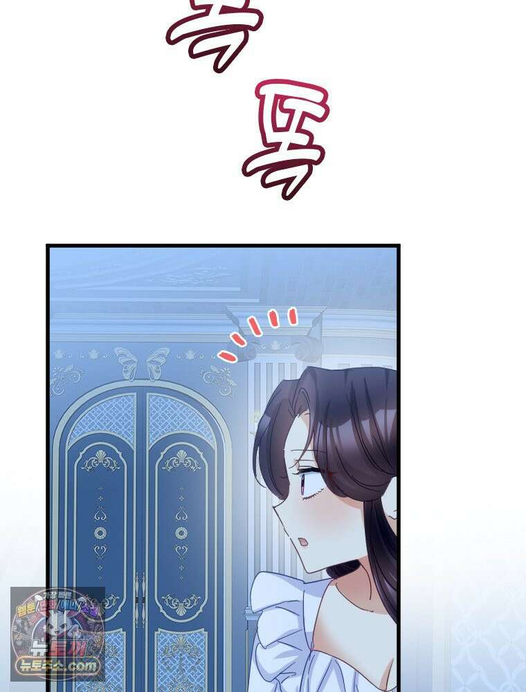 악녀는 다시 시작한다 084 25