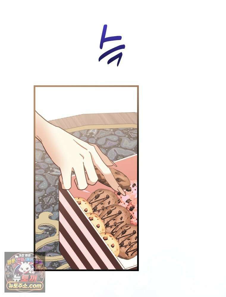 악녀는 다시 시작한다 094 32
