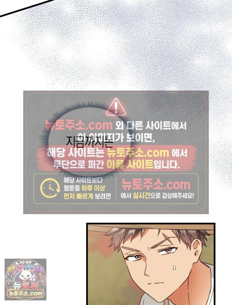 악녀는 다시 시작한다 094 40