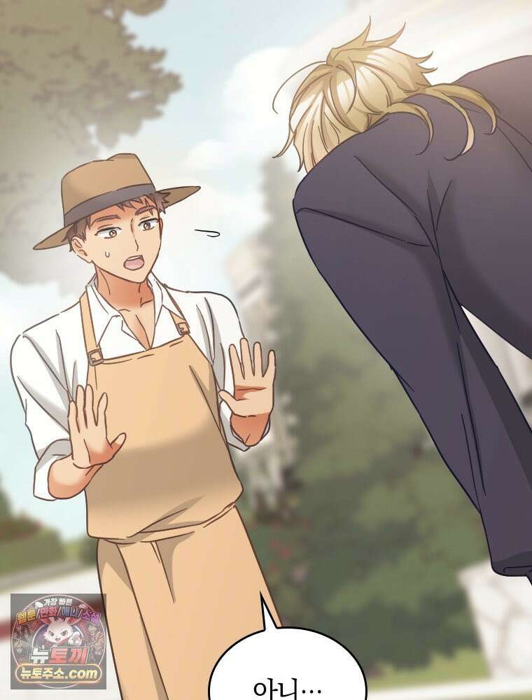 악녀는 다시 시작한다 094 49