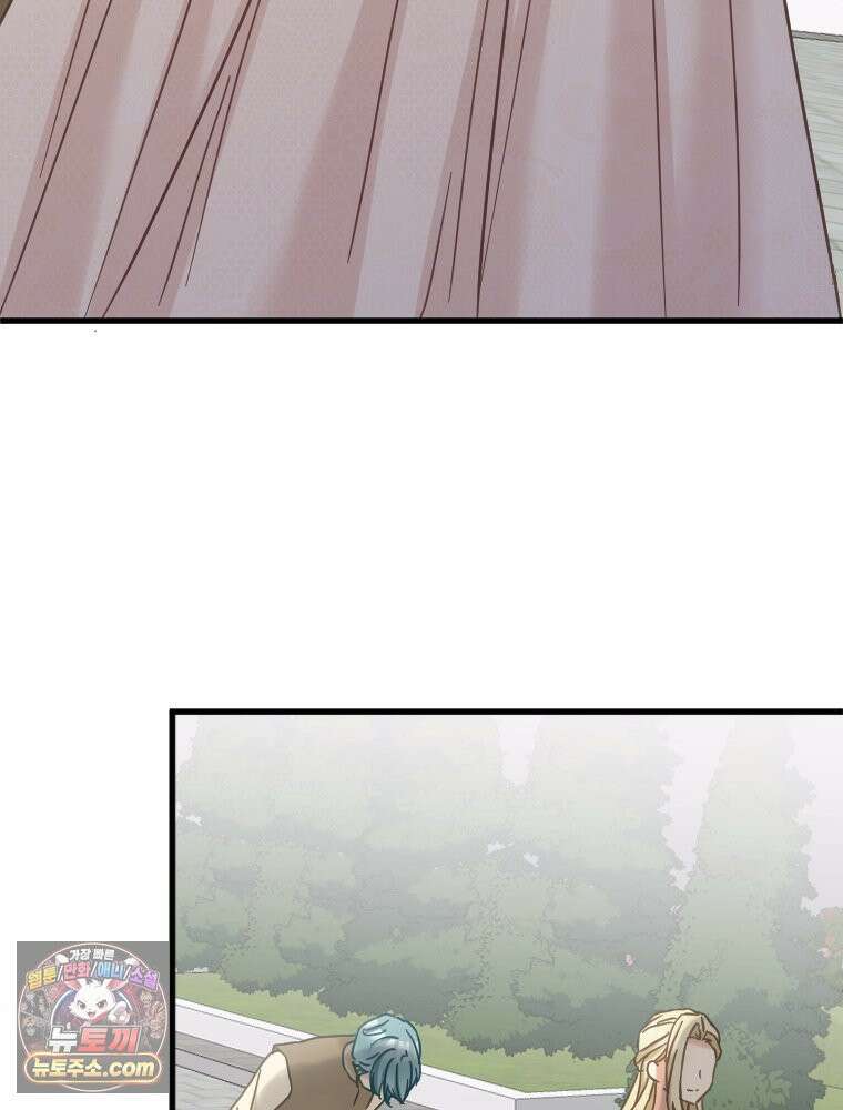 악녀는 다시 시작한다 094 62
