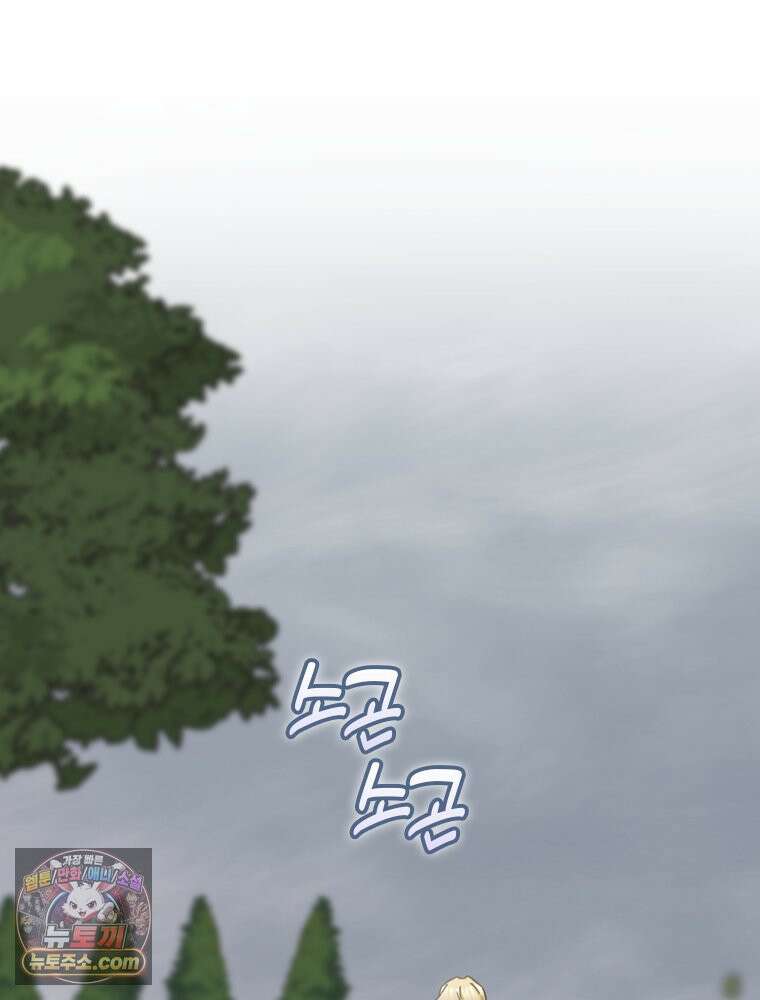 악녀는 다시 시작한다 094 65