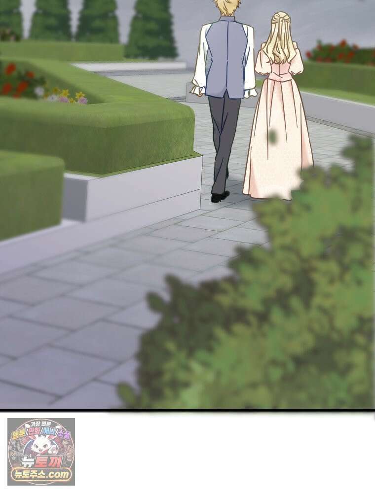 악녀는 다시 시작한다 094 66