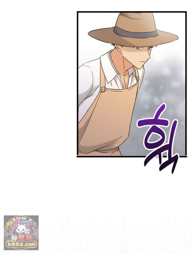악녀는 다시 시작한다 094 67