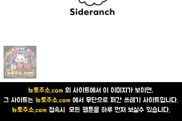 악녀는 다시 시작한다 094 80