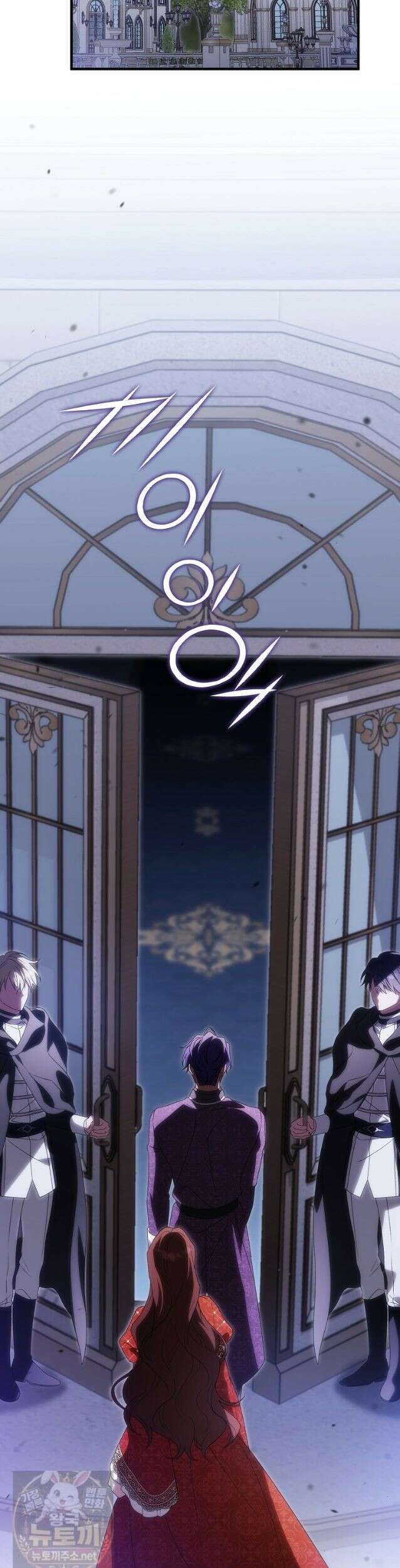 순백색 황후 48화 25