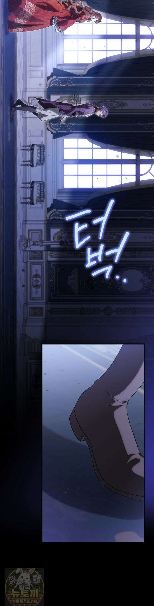 순백색 황후 48화 27