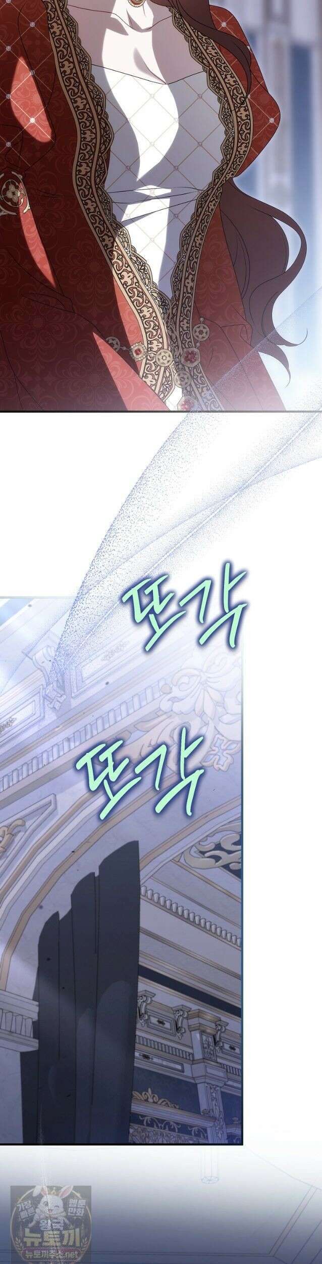 순백색 황후 48화 30