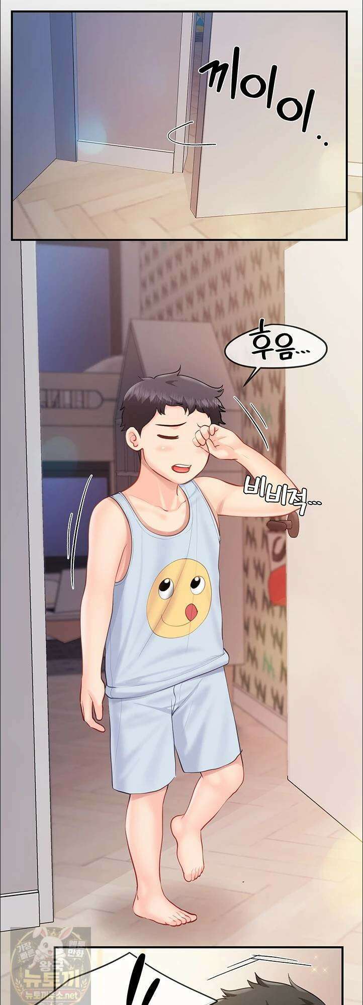부대에 남군이 나 혼자 61화 3