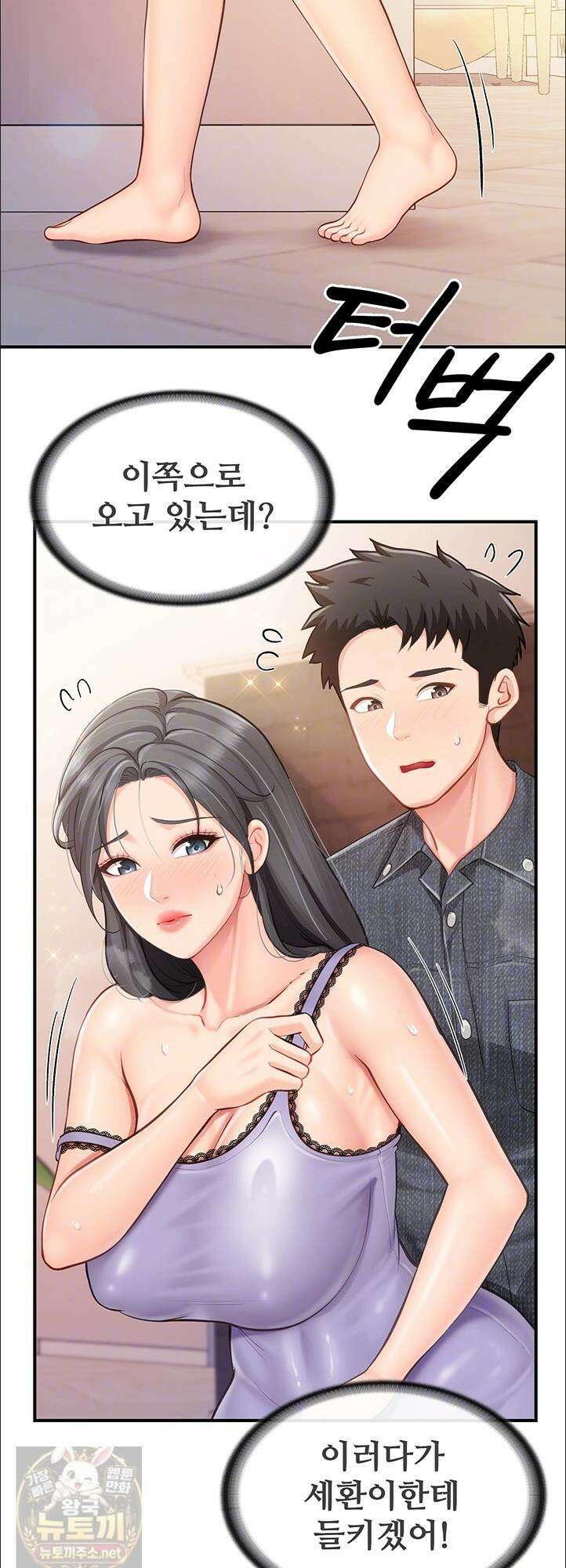 부대에 남군이 나 혼자 61화 6