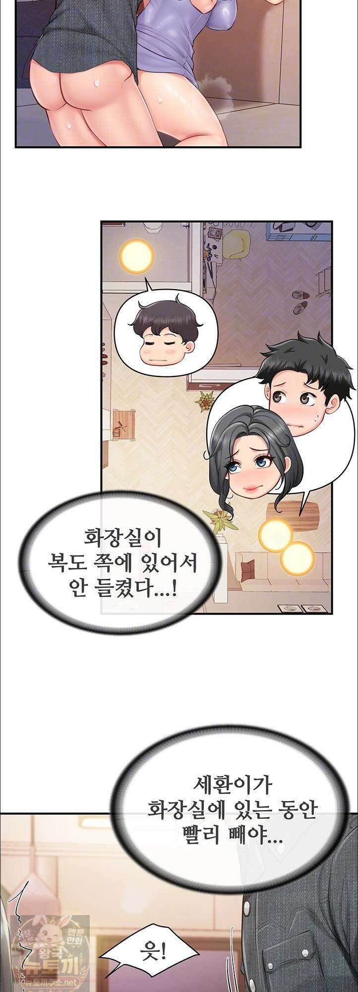 부대에 남군이 나 혼자 61화 10