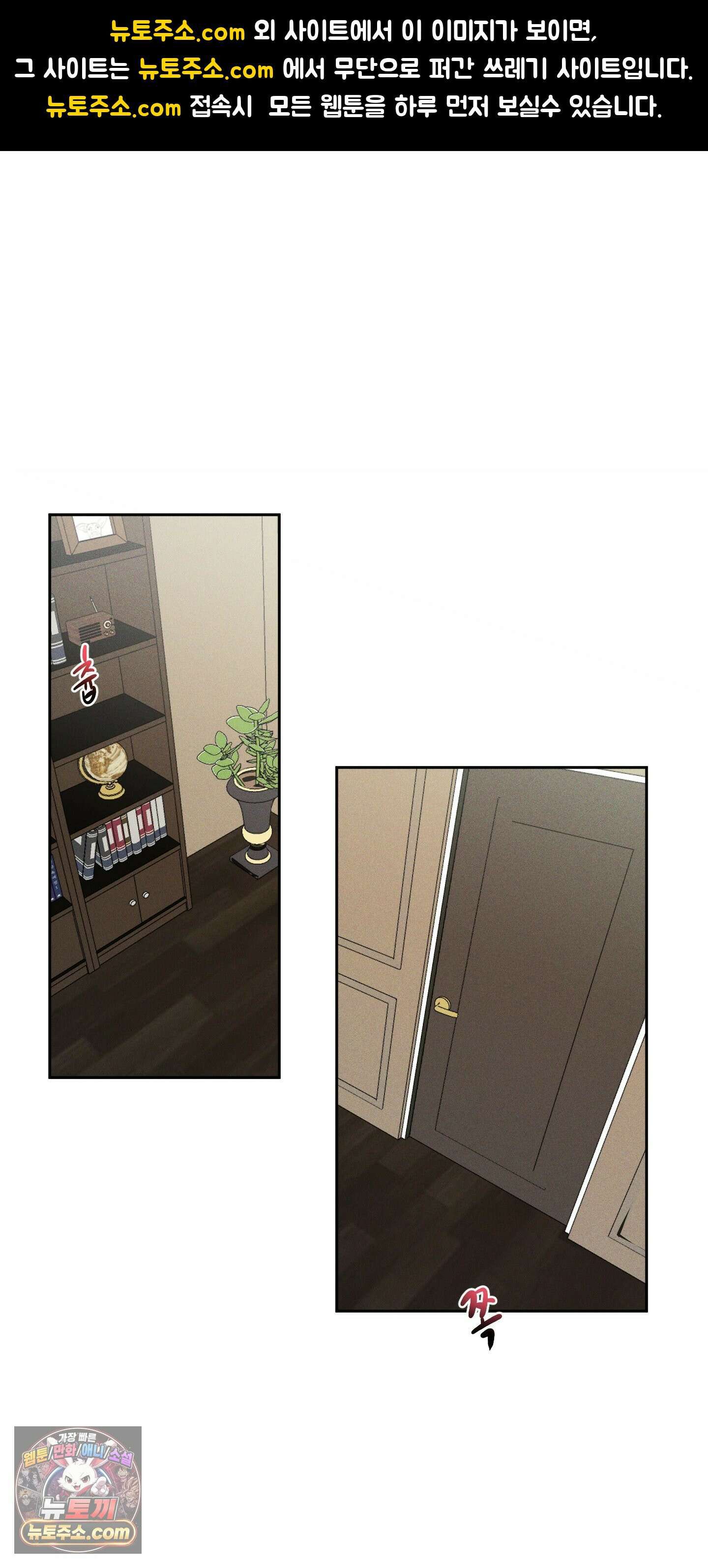 유암화명 9화 1